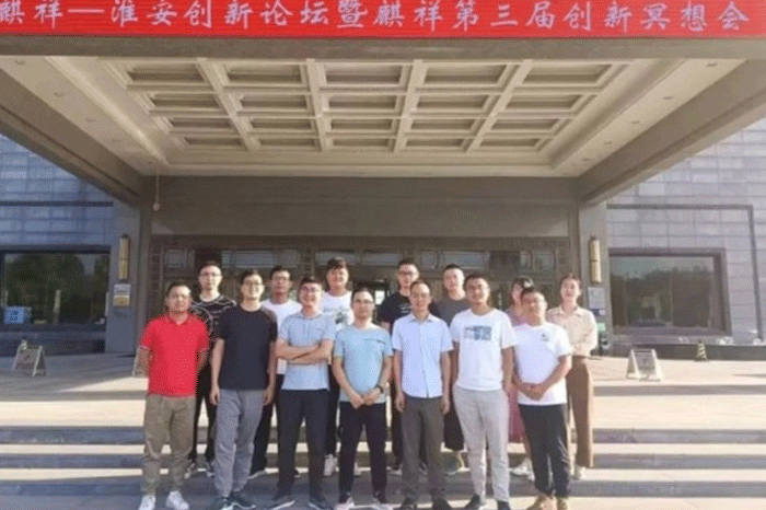 創(chuàng)新冥想會 